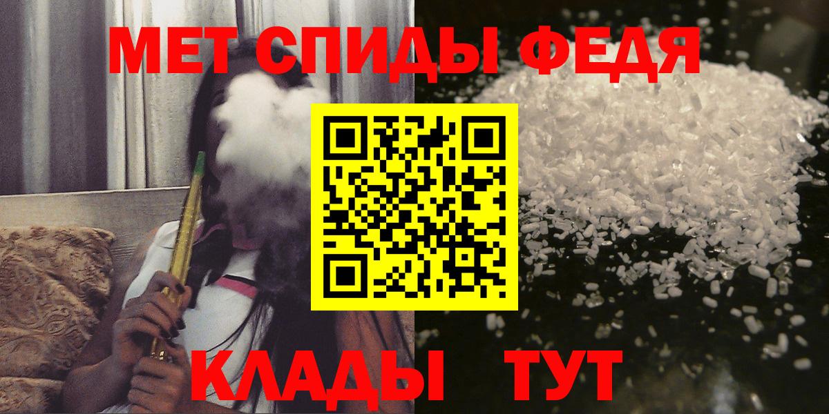 Амфетамин VHQ Зима