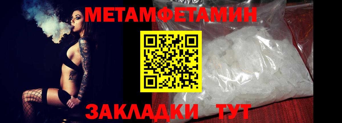 АМФЕТАМИН  АМФЕТАМИН 98%  Вход с VPN  Амфетамин  Зима 