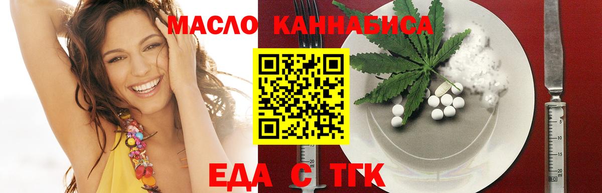 Canna-Cookies конопля  Вход с VPN  Зима 