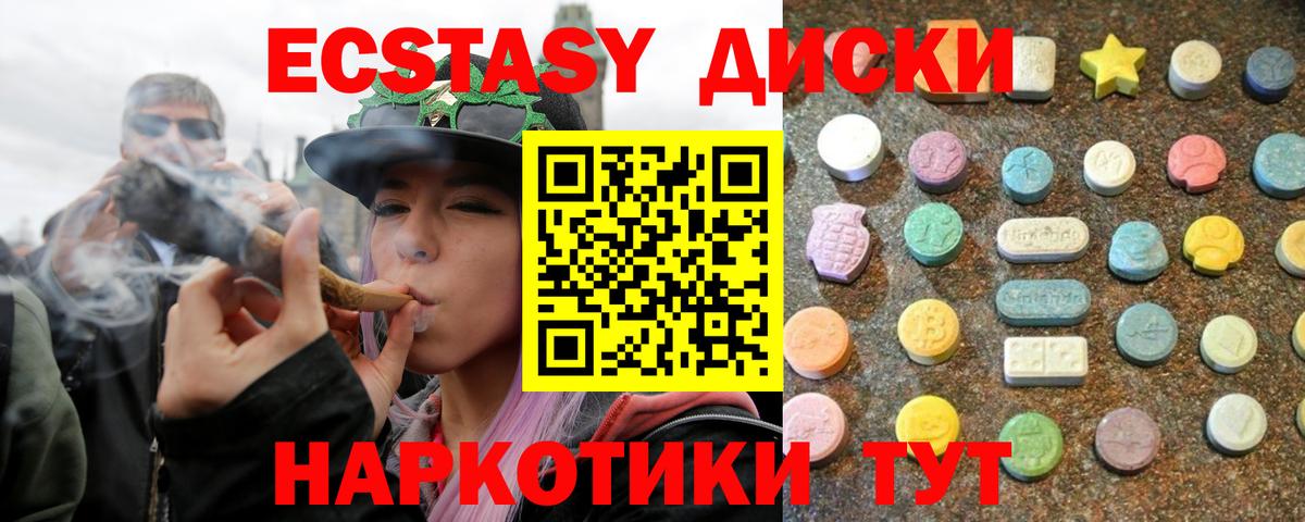 Ecstasy Philipp Plein Зима