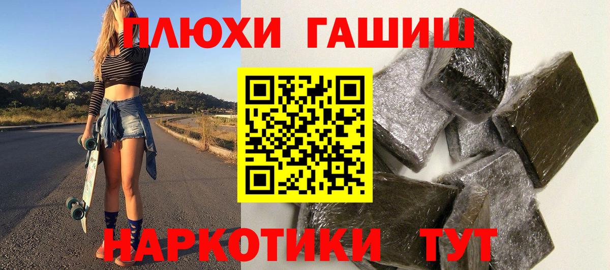 ГАШ Изолятор  Вход с VPN  Гашиш  Зима 