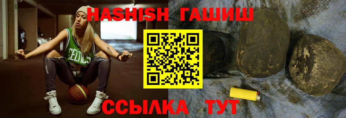ГАШИШ hashish Зима