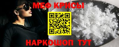 соль ск Саяногорск