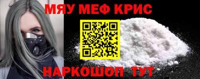 соль ск Саяногорск