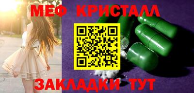 марихуана Ростов-на-Дону