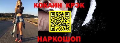 метамфетамин Ртищево