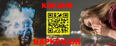 PSILOCYBIN Симферополь