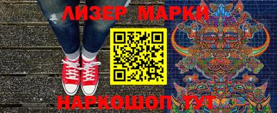 марихуана Ростов-на-Дону