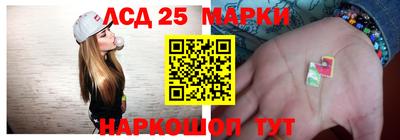 метамфетамин Ртищево
