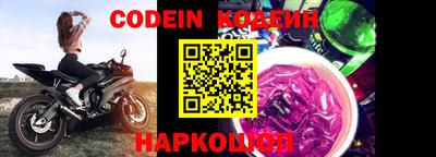 кокаин колумбия Саянск