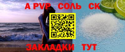метамфетамин Ртищево