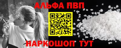 марихуана Ростов-на-Дону