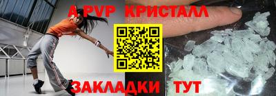метамфетамин Ртищево