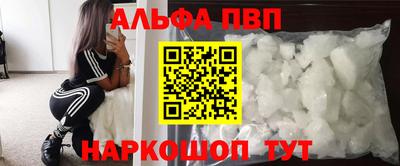 метамфетамин Ртищево