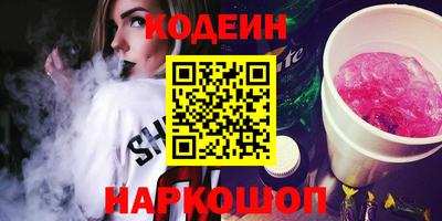 метамфетамин Ртищево