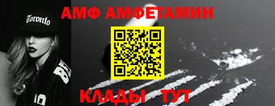 крисы Сафоново