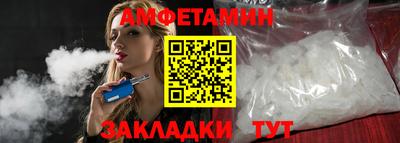 метамфетамин Ртищево