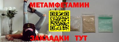 крисы Сафоново