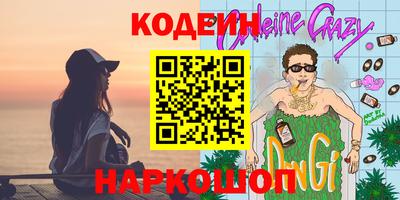метамфетамин Ртищево