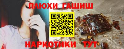 марихуана Ростов-на-Дону
