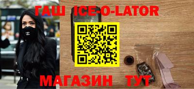 метамфетамин Ртищево