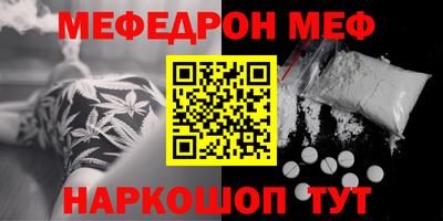 соль ск Саяногорск