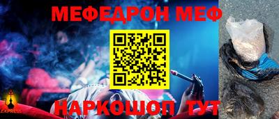 метамфетамин Ртищево