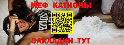 МДМА Сибай