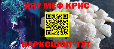 метамфетамин Ртищево