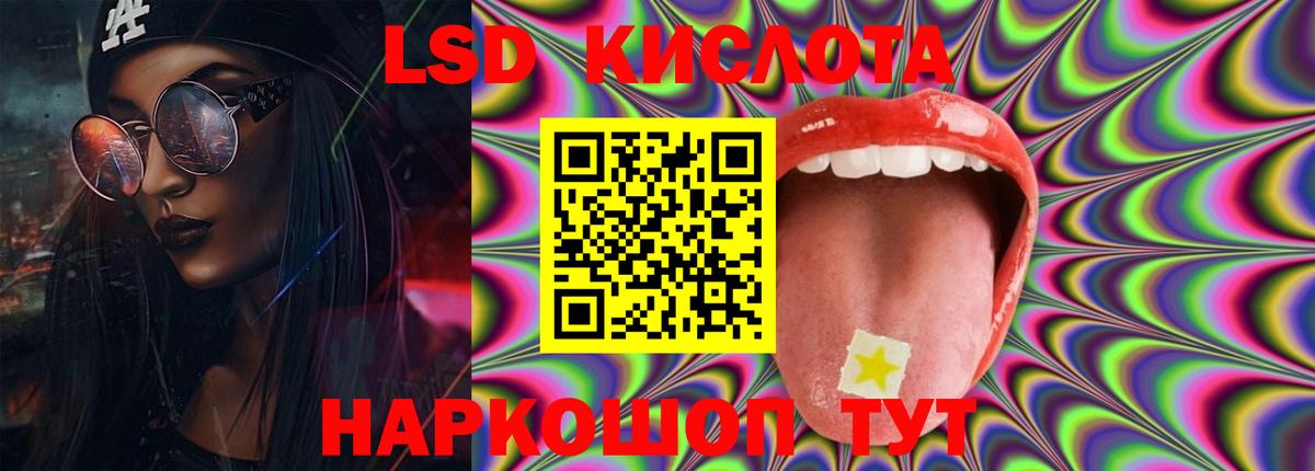 ЛСД экстази ecstasy  ЛСД экстази ecstasy  Зима  Вход с VPN 