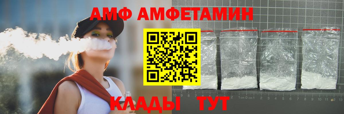 Зима  МЕТАМФЕТАМИН витя  Вход с VPN 