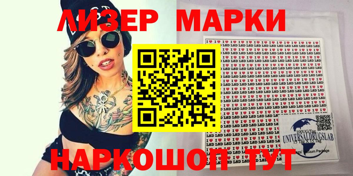 Героин Зима