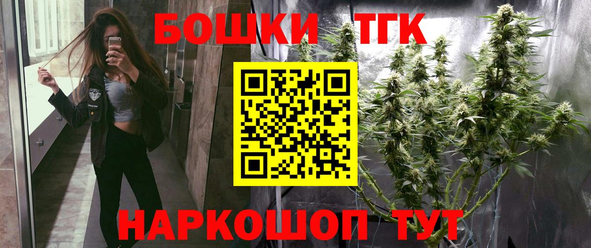 Зима  Бошки Шишки конопля  Каннабис White Widow  Вход с VPN 